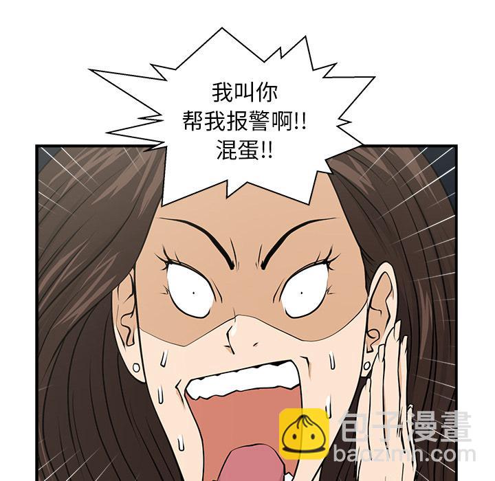 第1话79