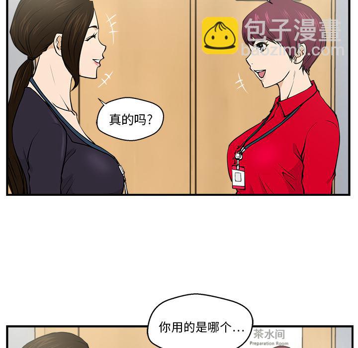 第1话8