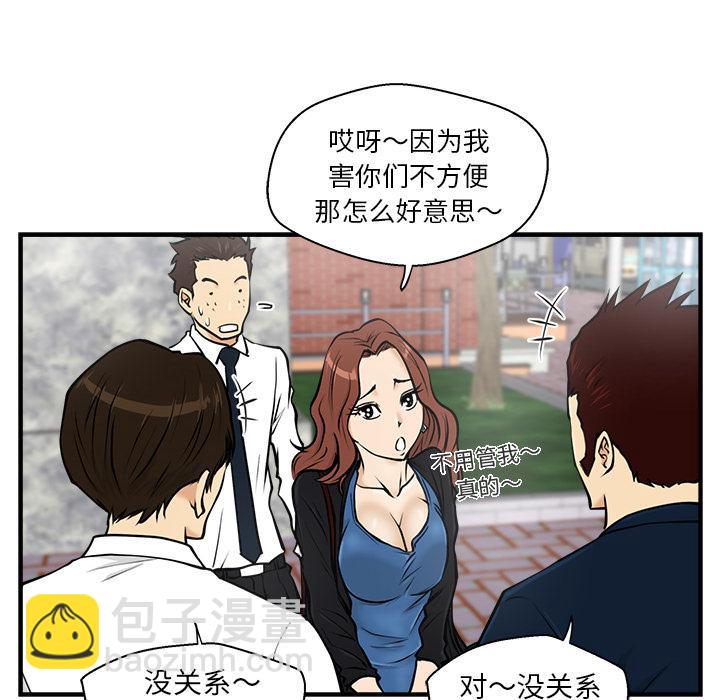 第12话17
