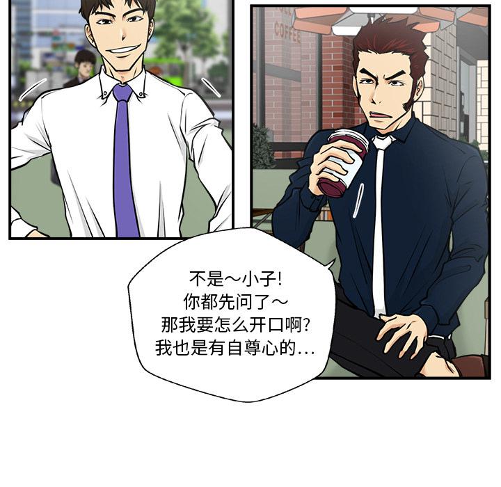 第12话24