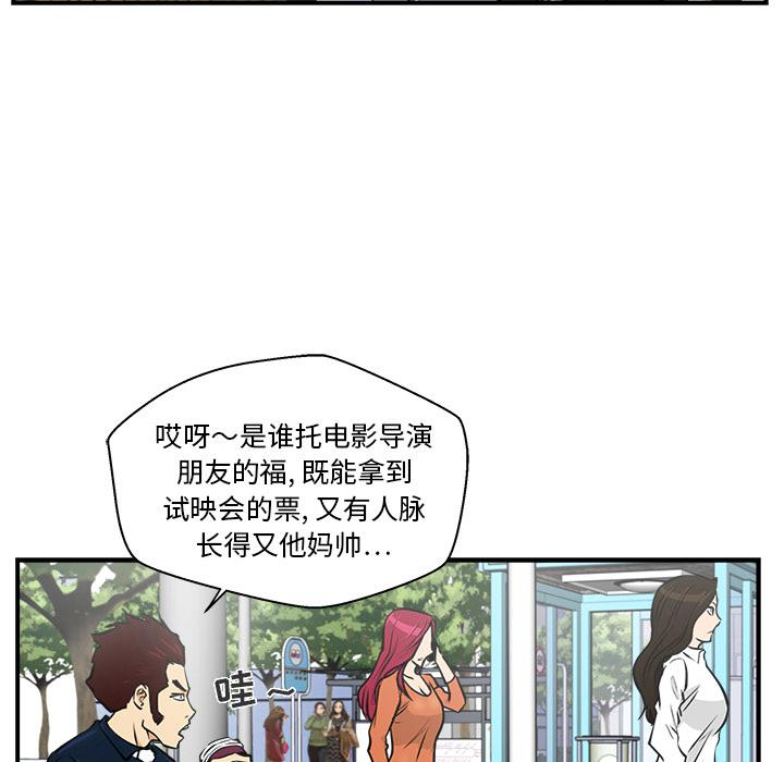 第12话26