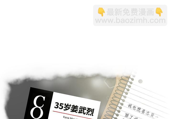 第12话3
