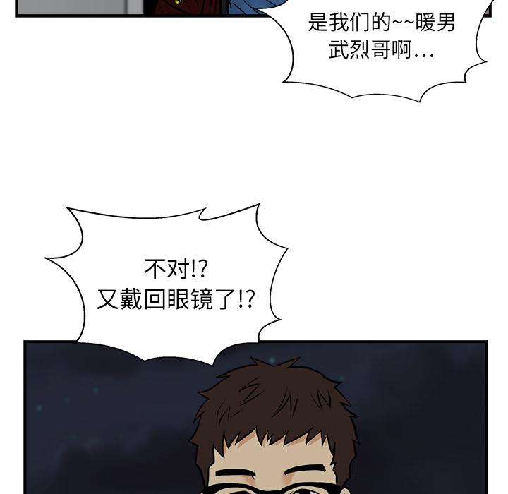 第12话42