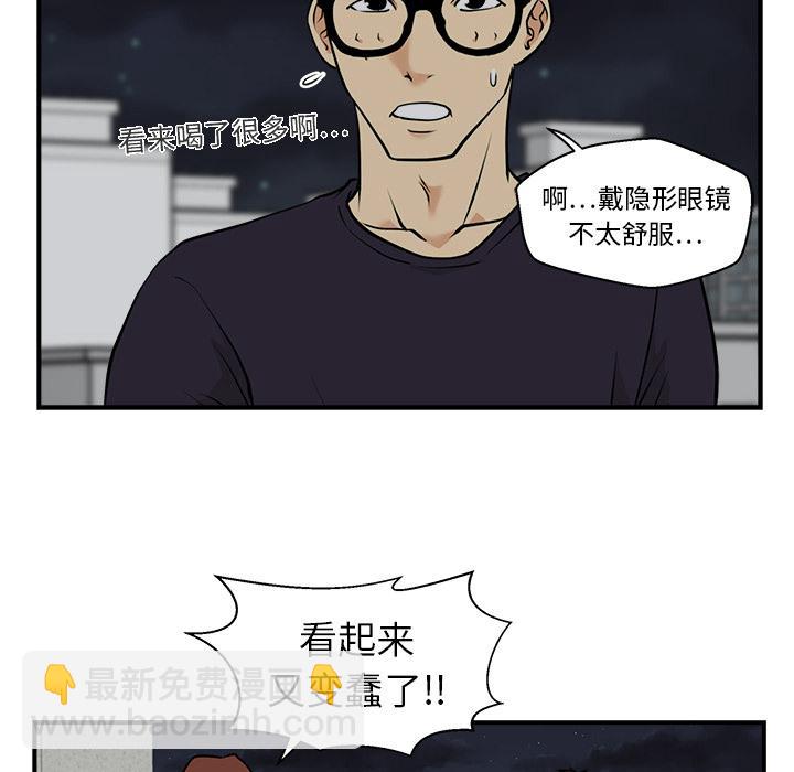 第12话43
