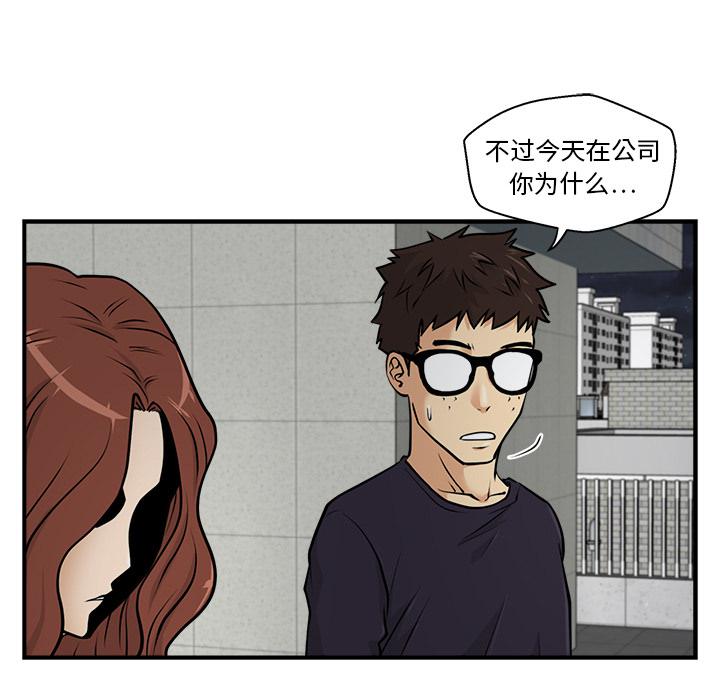 第12话66