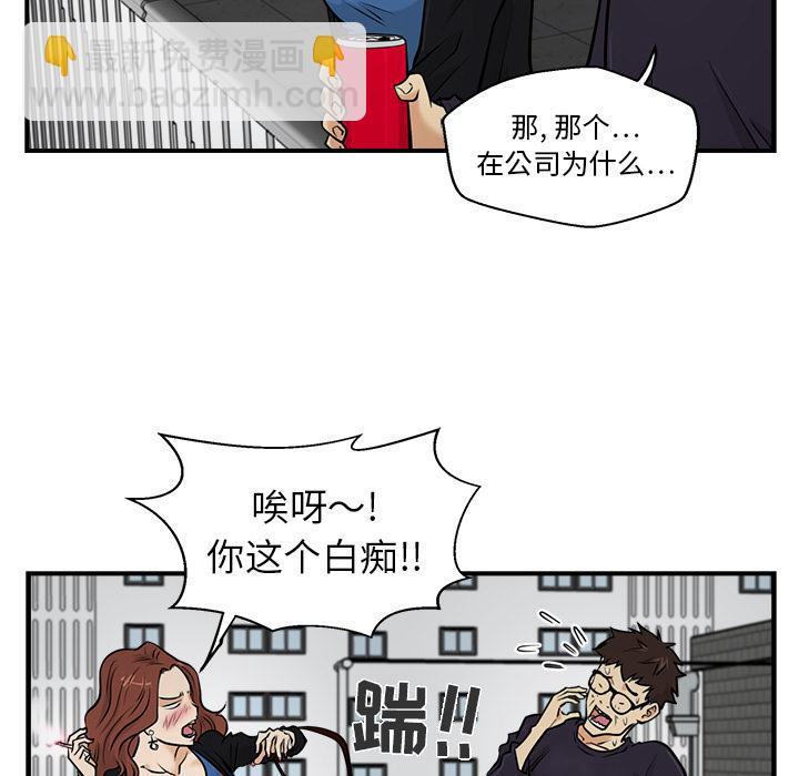 第12话68