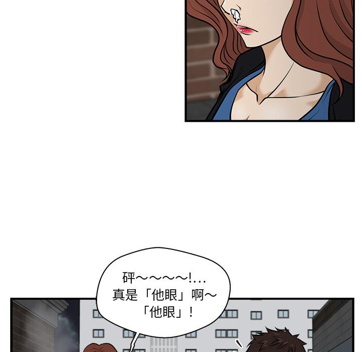 第12话71