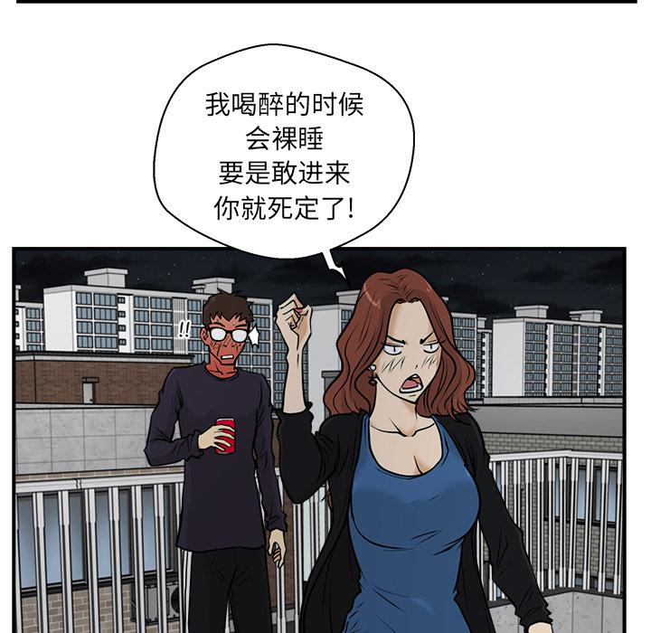 第12话76