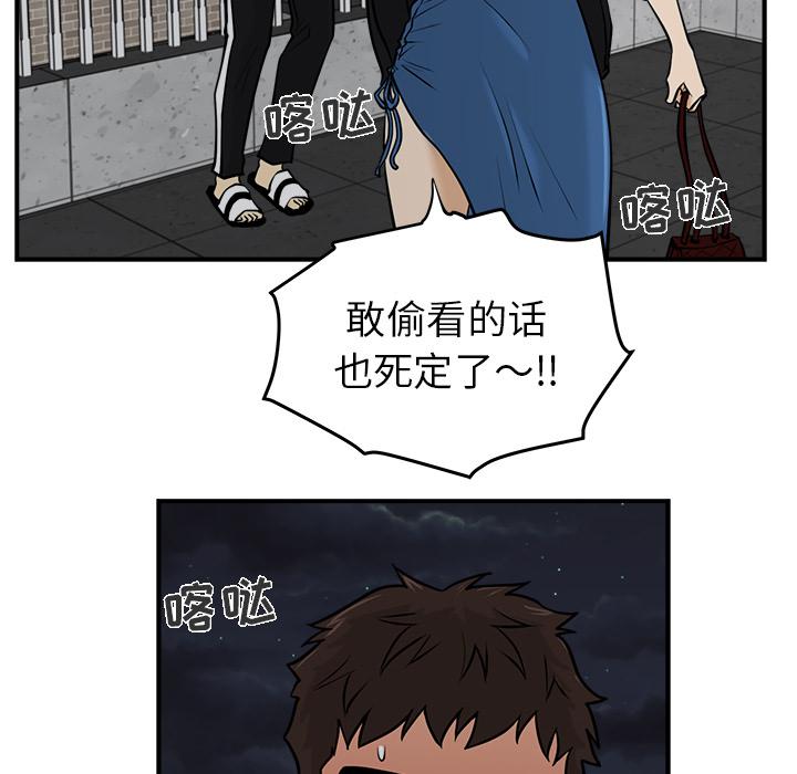第12话77
