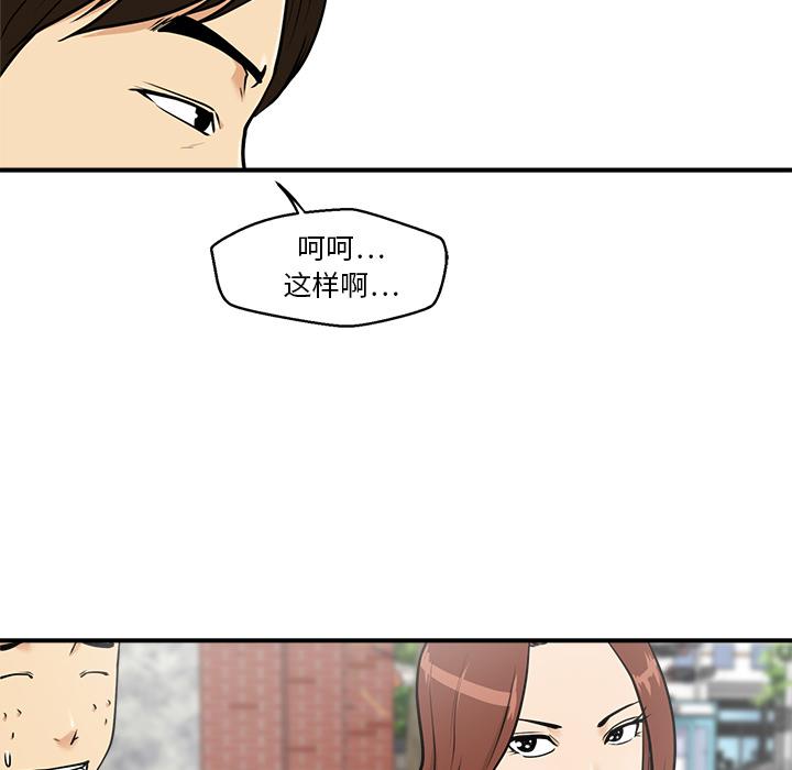 第12话8