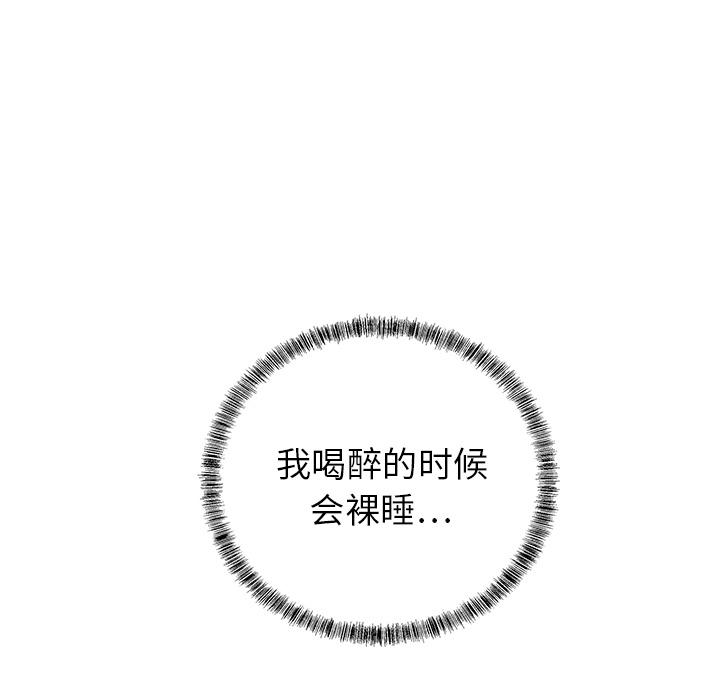 第12话84