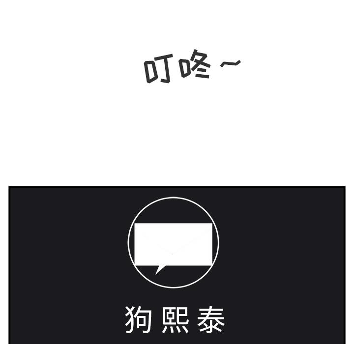 第12话90