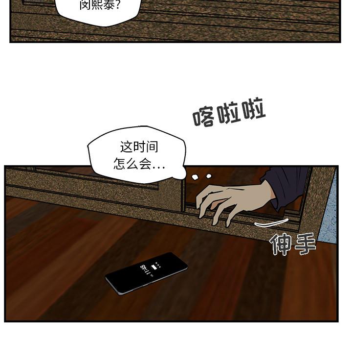 第12话92