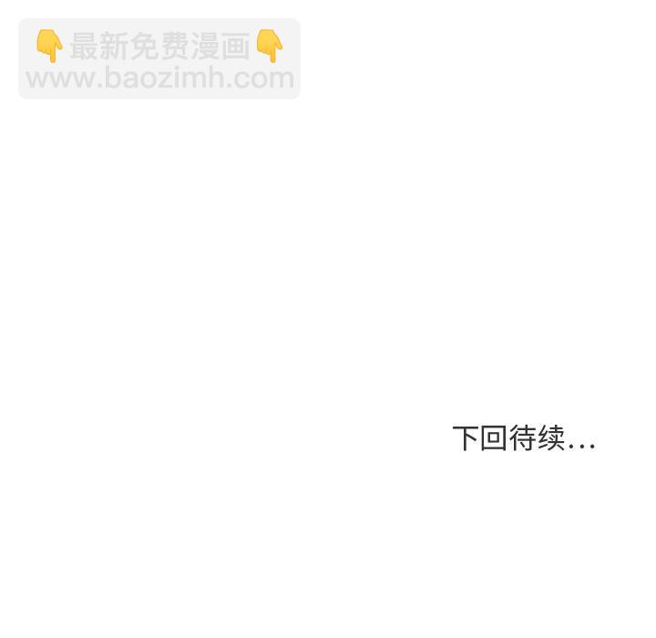 第12话97
