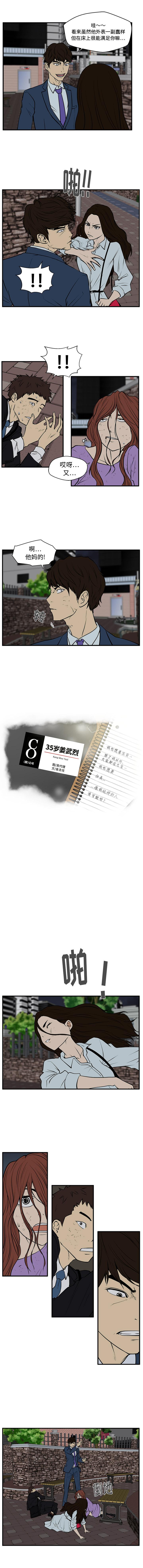 第33话0