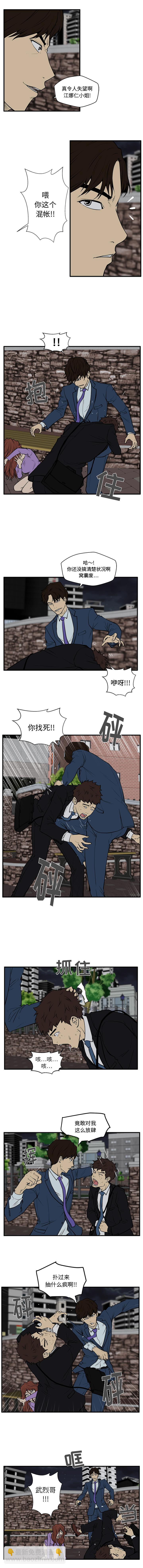 第33话2