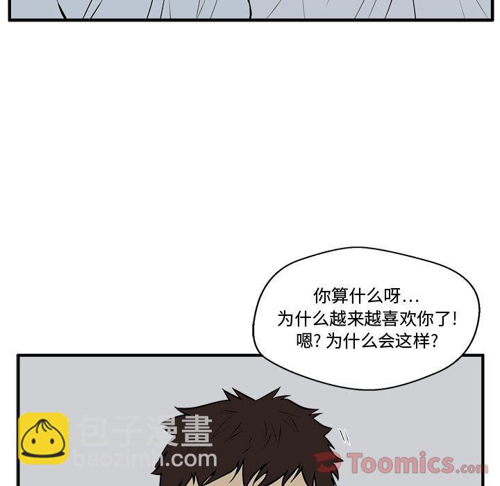 第47话101