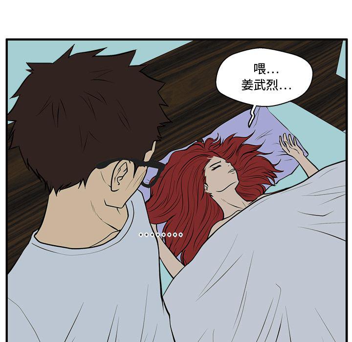 第47话104