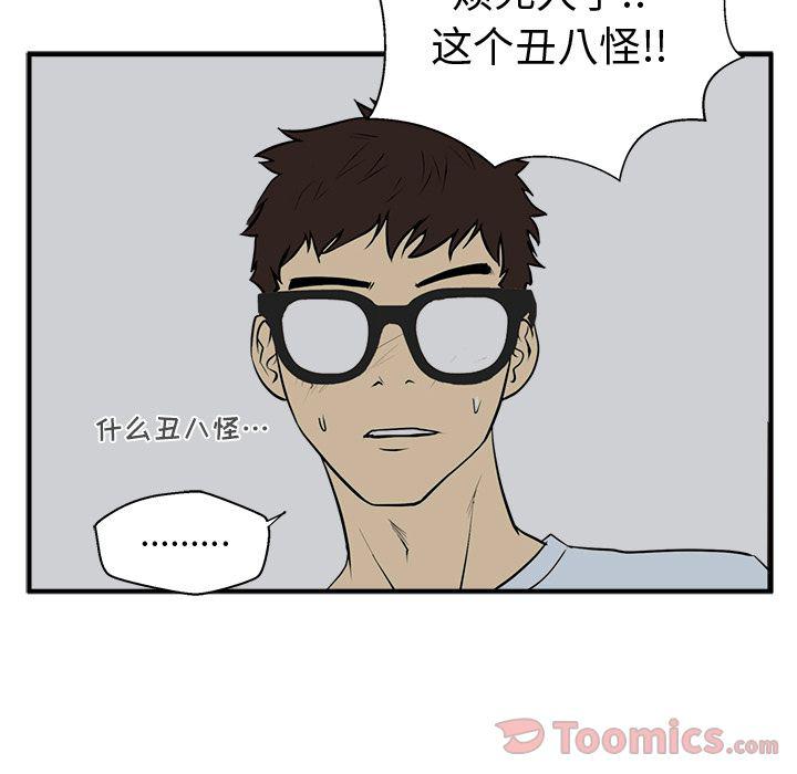 第47话107