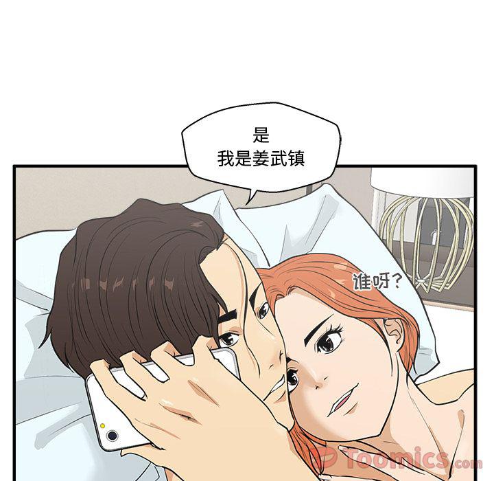 第47话11