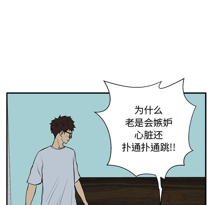 第47话110