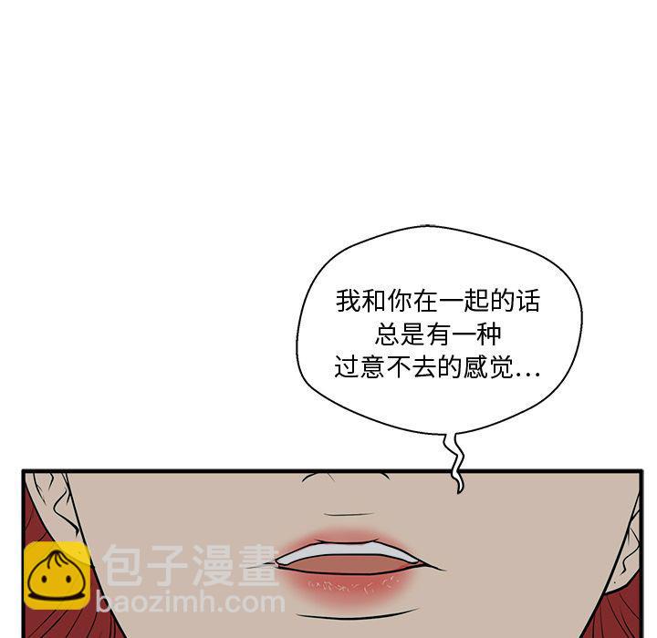 第47话112