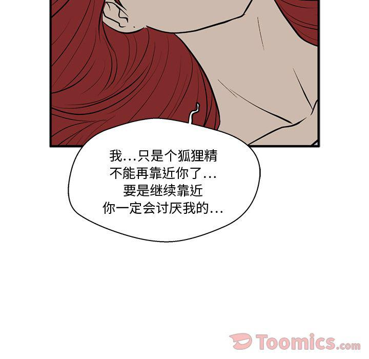 第47话117
