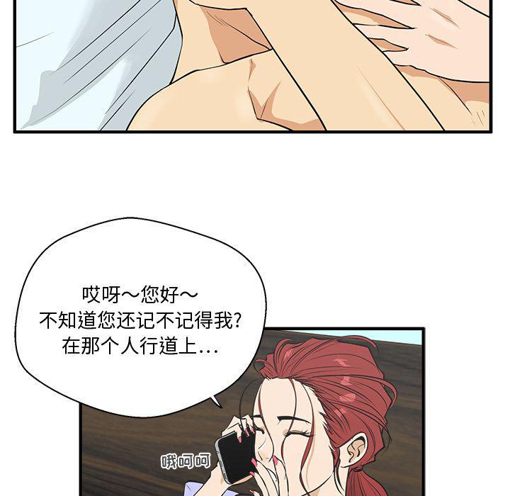 第47话12