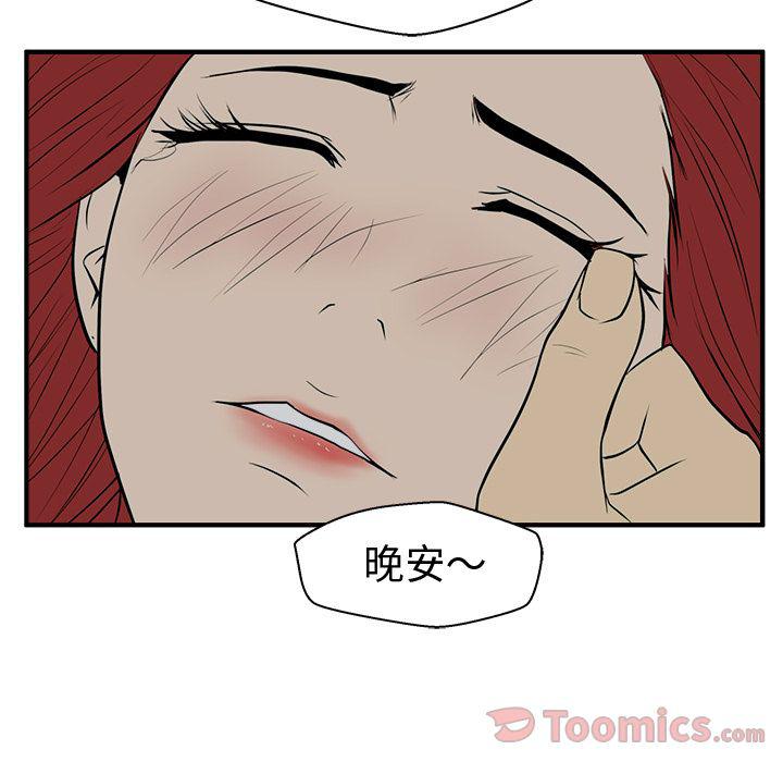 第47话121