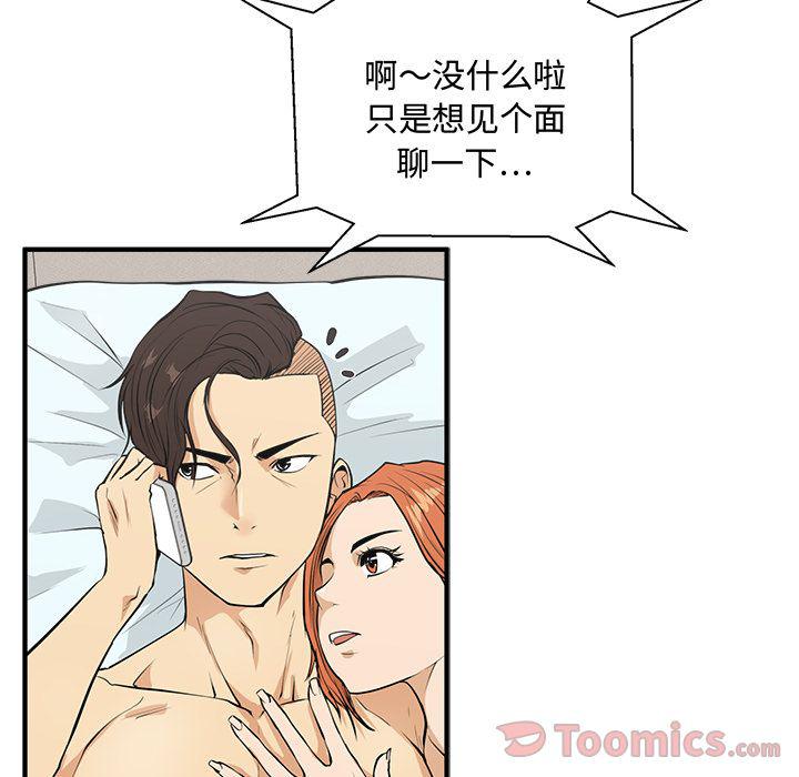 第47话15
