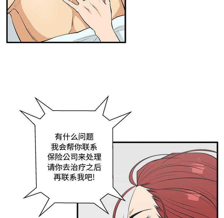 第47话16