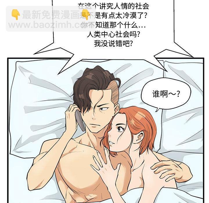 第47话18