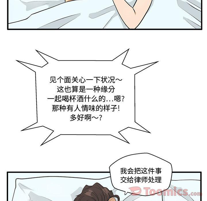 第47话19