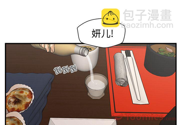 第47话2