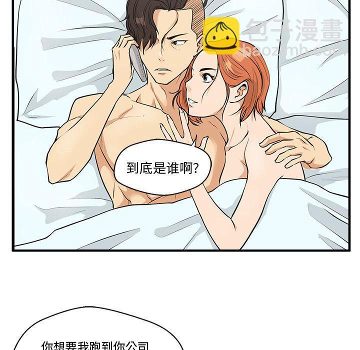 第47话20