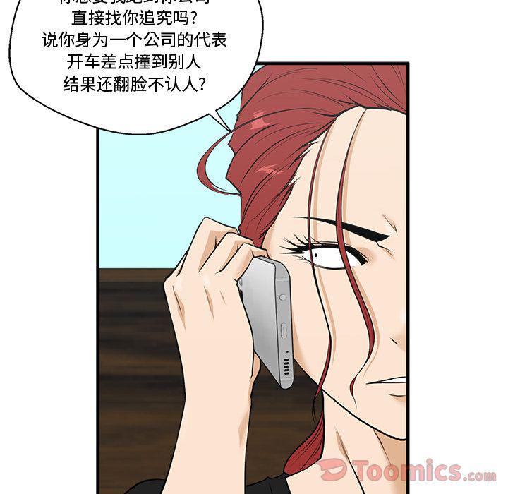 第47话21