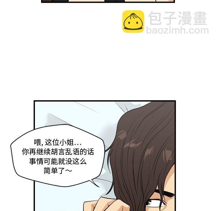 第47话22