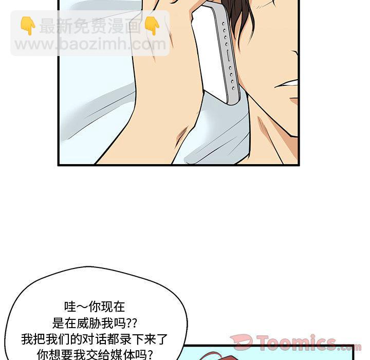 第47话23