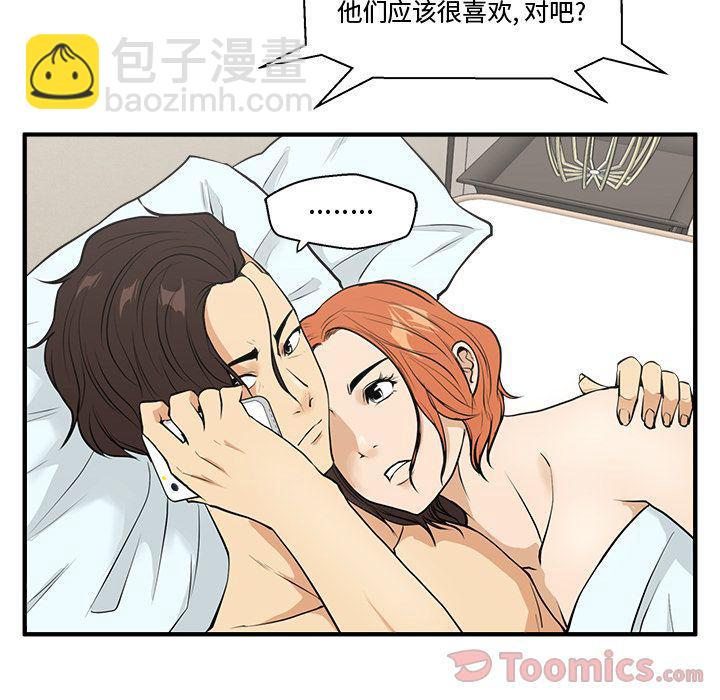 第47话25