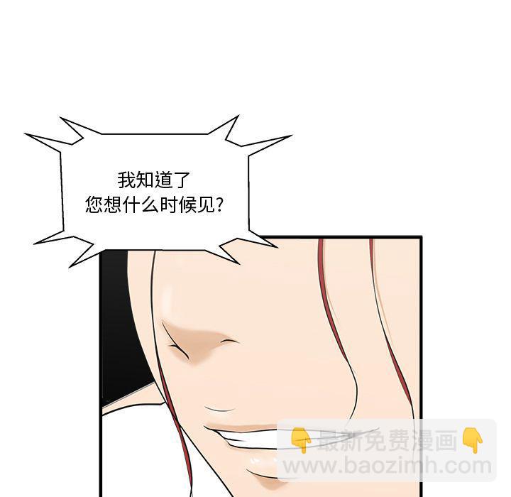 第47话26