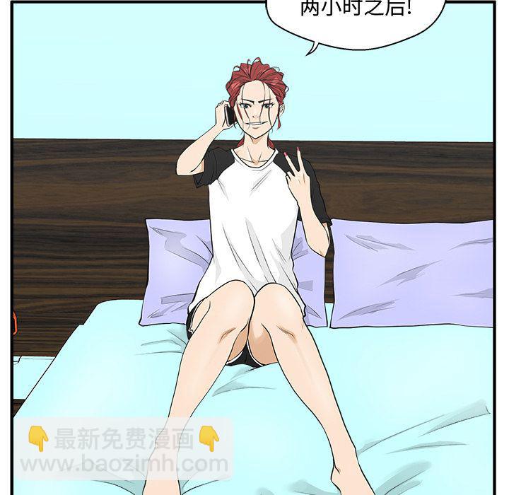 第47话28