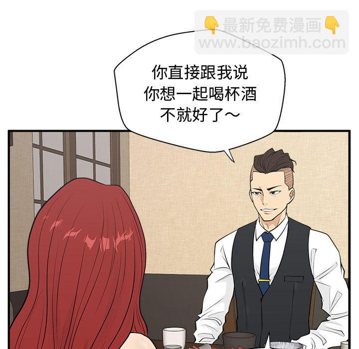 第47话32