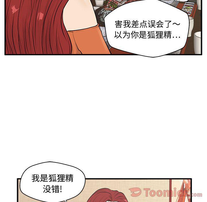 第47话33