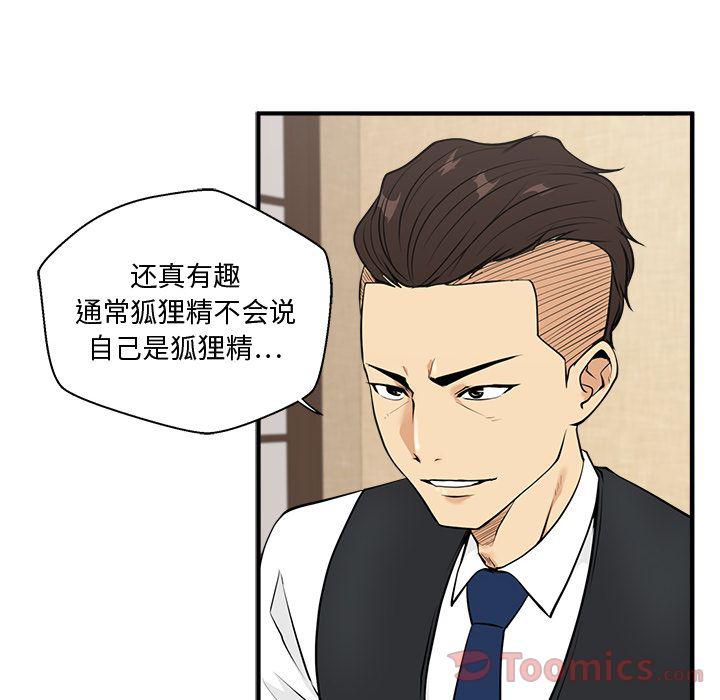 第47话35