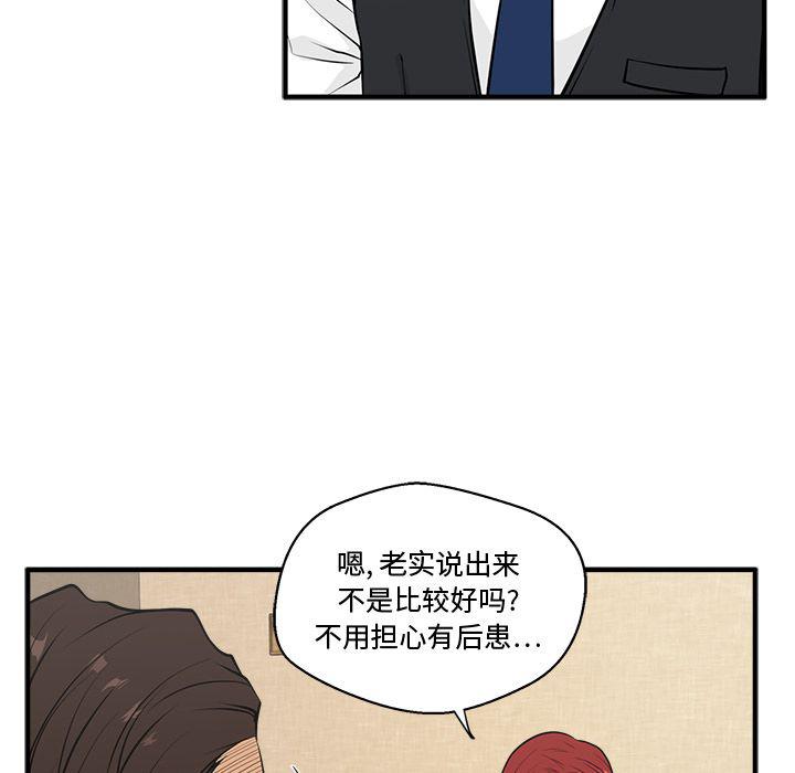 第47话36