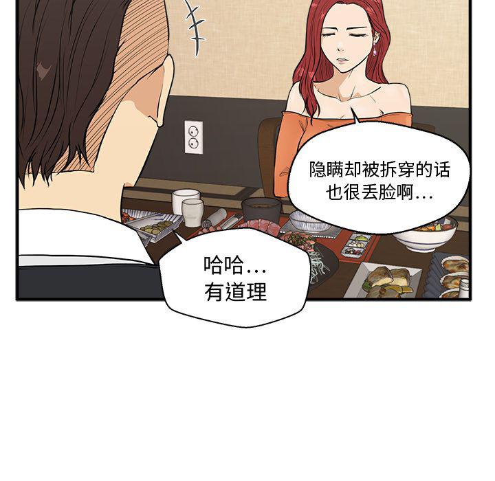 第47话37