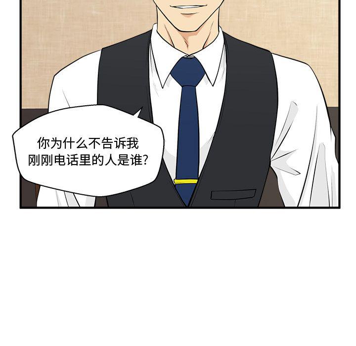 第47话39