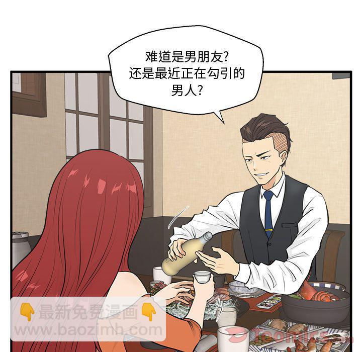 第47话40