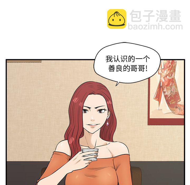 第47话43