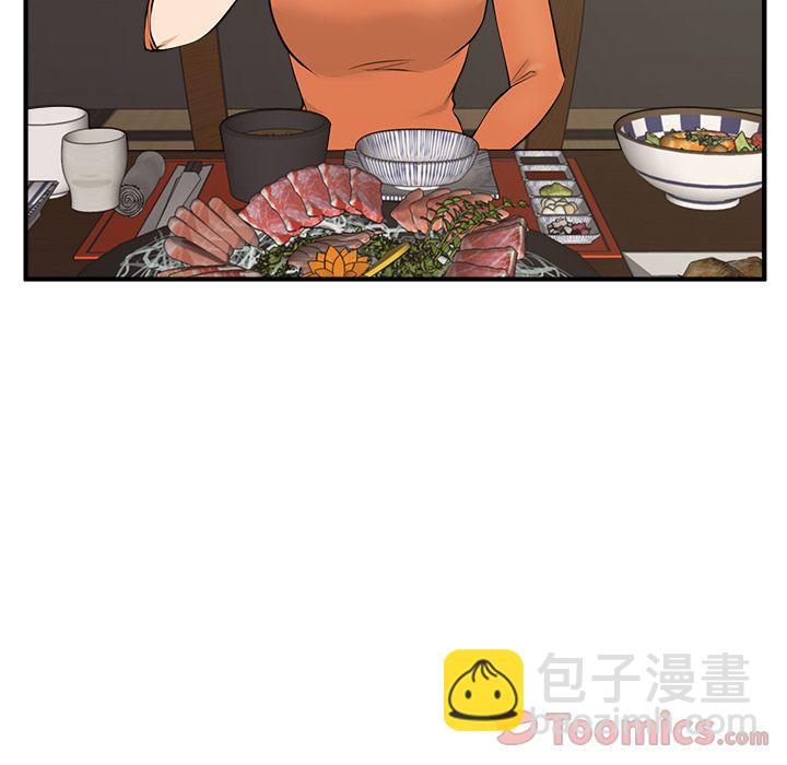 第47话44
